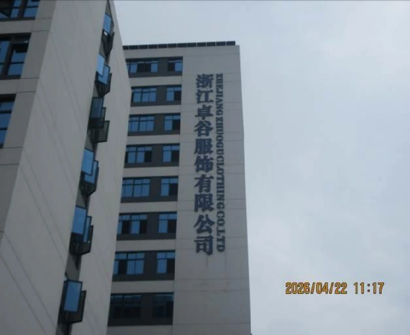 Factory name