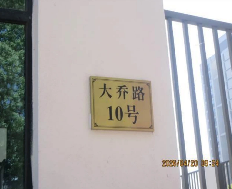 Factory address